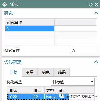 UG NX实例教程——柱形卡环【转载】的图19